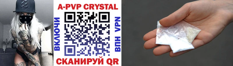Альфа ПВП Crystall  Петрозаводск 