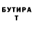 Бутират GHB Mick Jaguar