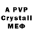 A-PVP СК КРИС IRBIS 174