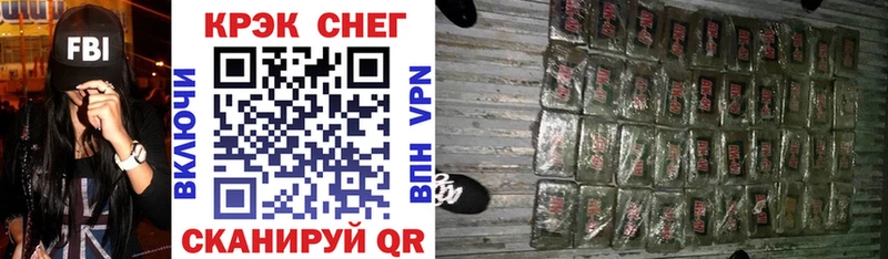 КОКАИН Эквадор  Петрозаводск 