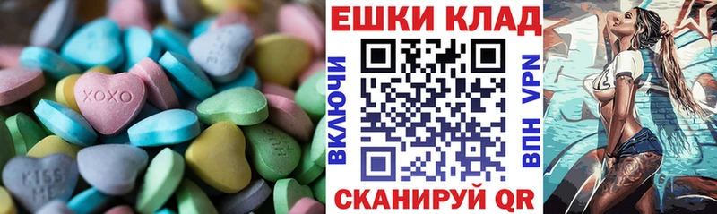 ЭКСТАЗИ бентли  закладка  Петрозаводск 