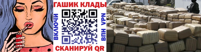 Гашиш гарик  маркетплейс наркотические препараты  Петрозаводск  кракен tor 