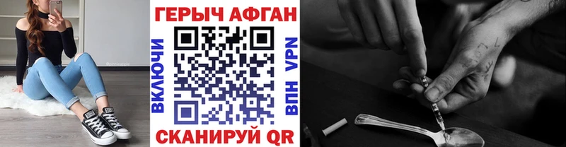 kraken как войти  Петрозаводск  Героин афганец 