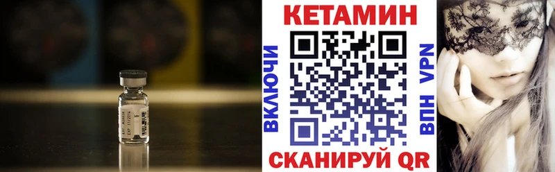 Кетамин ketamine  Петрозаводск 