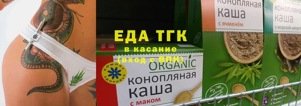 спиды Алексин