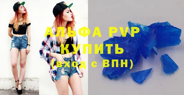 спиды Алексин