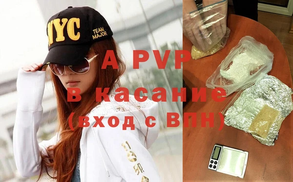 спиды Алексин