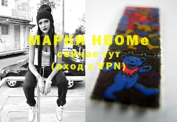 бошки Алексеевка