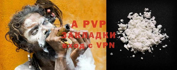 мефедрон мука Магас