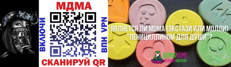 MEGA ссылки  Петрозаводск  МДМА Molly  где продают  