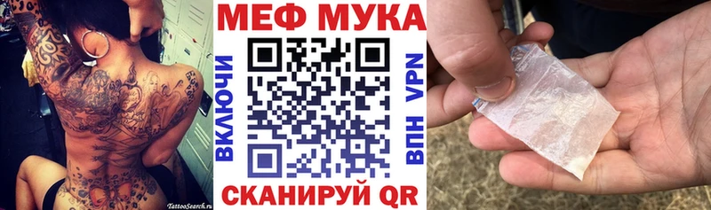 МЯУ-МЯУ mephedrone  Петрозаводск 