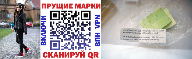 где продают   Петрозаводск  Наркотические марки 1,8мг 